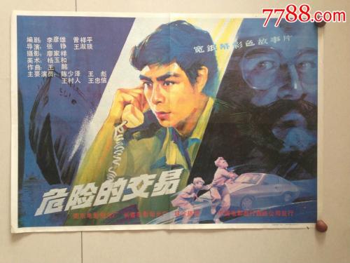 赖恩学院文凭毕业证怎么购买